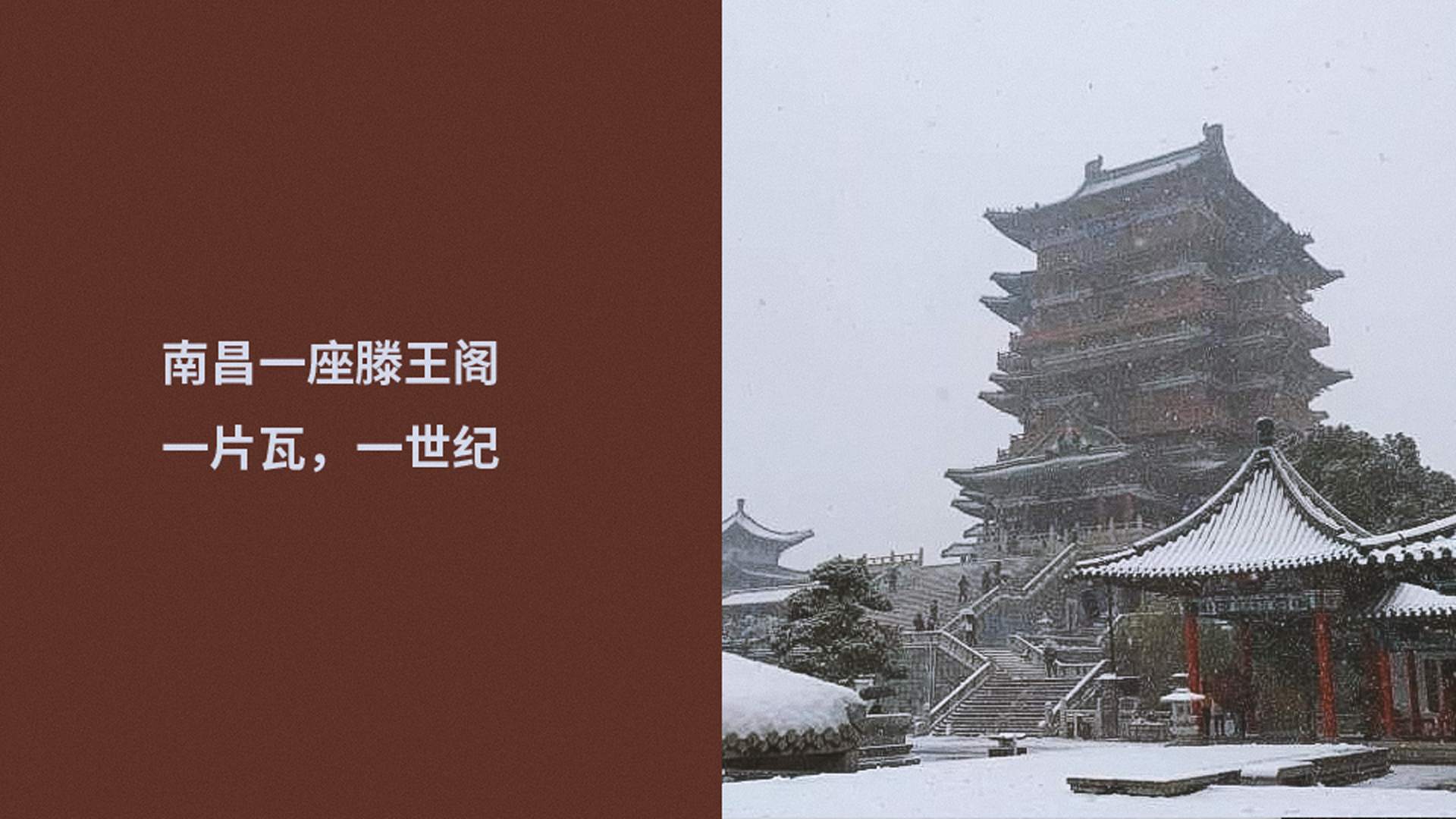 滕王閣智能照明 滕王閣智能照明