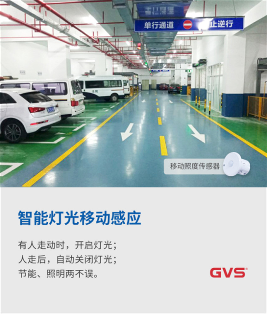 珠海市香洲區(qū)人民法院引入了GVS K-BUS智能照明控制系統(tǒng) 珠海市香洲區(qū)人民法院引入了GVS K-BUS智能照明控制系統(tǒng)