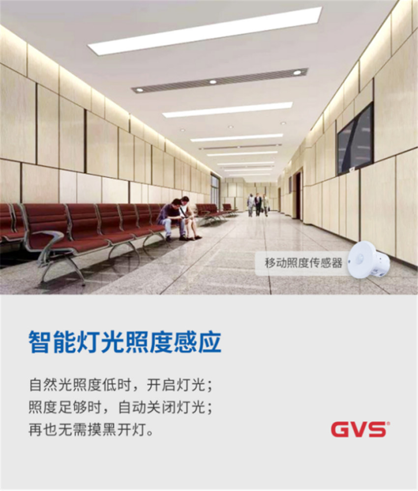 珠海市香洲區(qū)人民法院引入了GVS K-BUS智能照明控制系統(tǒng) 珠海市香洲區(qū)人民法院引入了GVS K-BUS智能照明控制系統(tǒng)