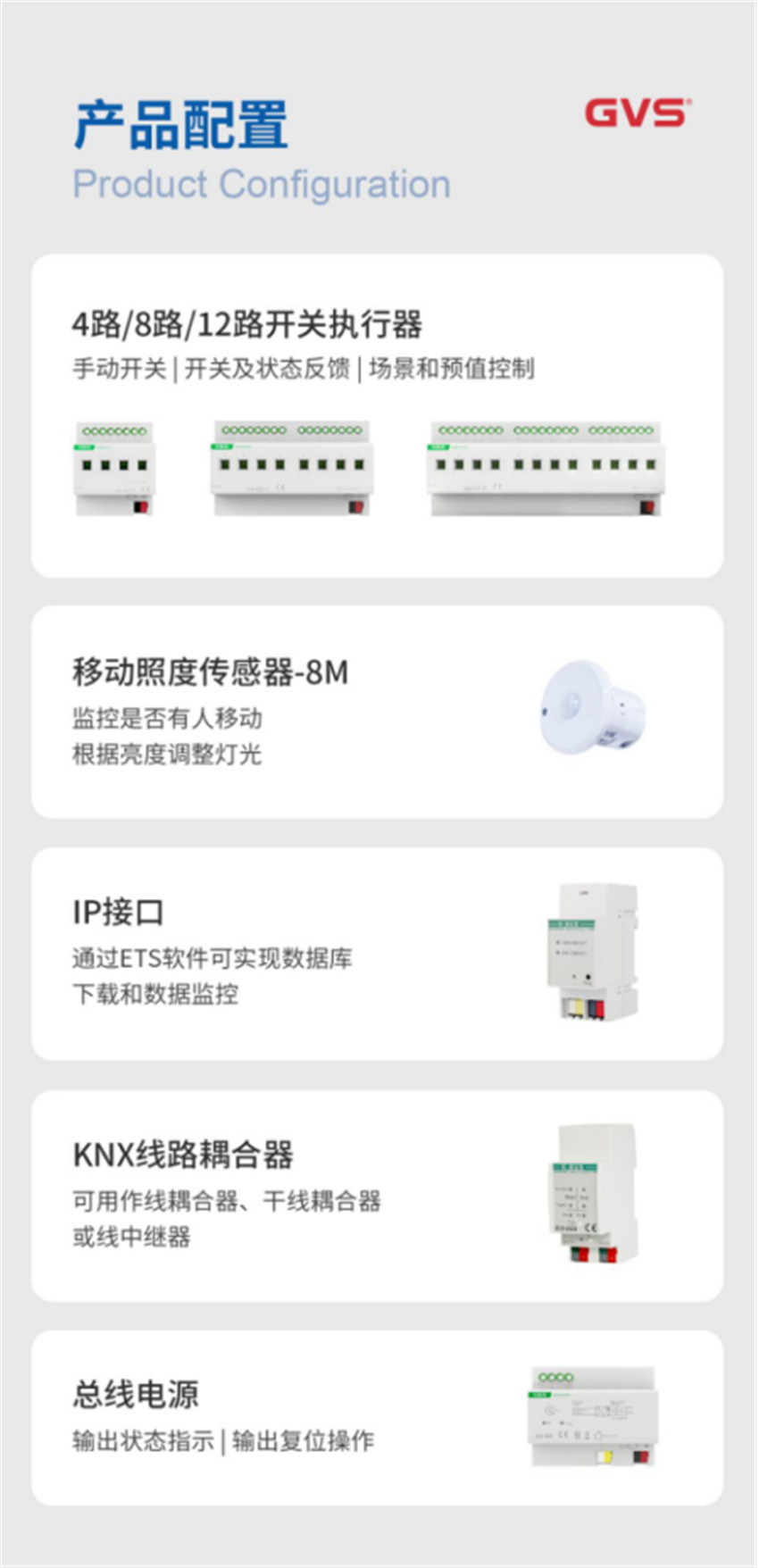 珠海市香洲區(qū)人民法院的智能照明系統(tǒng) 珠海市香洲區(qū)人民法院的智能照明系統(tǒng)