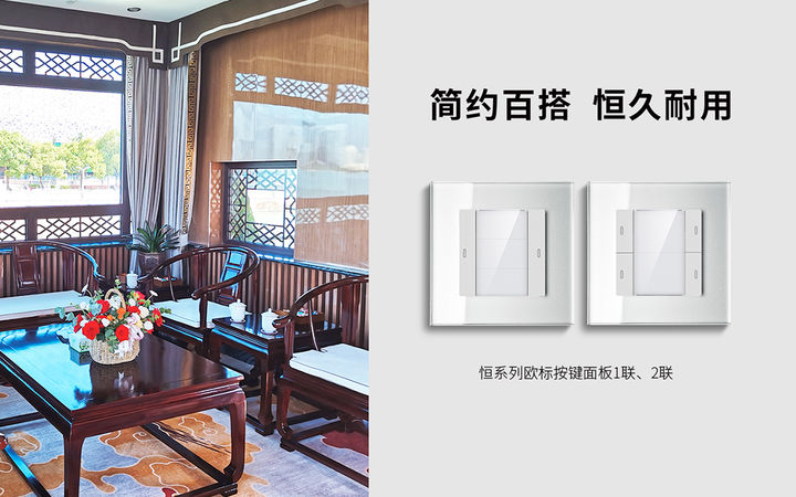 K-BUS智能建筑控制系統(tǒng) K-BUS智能建筑控制系統(tǒng)