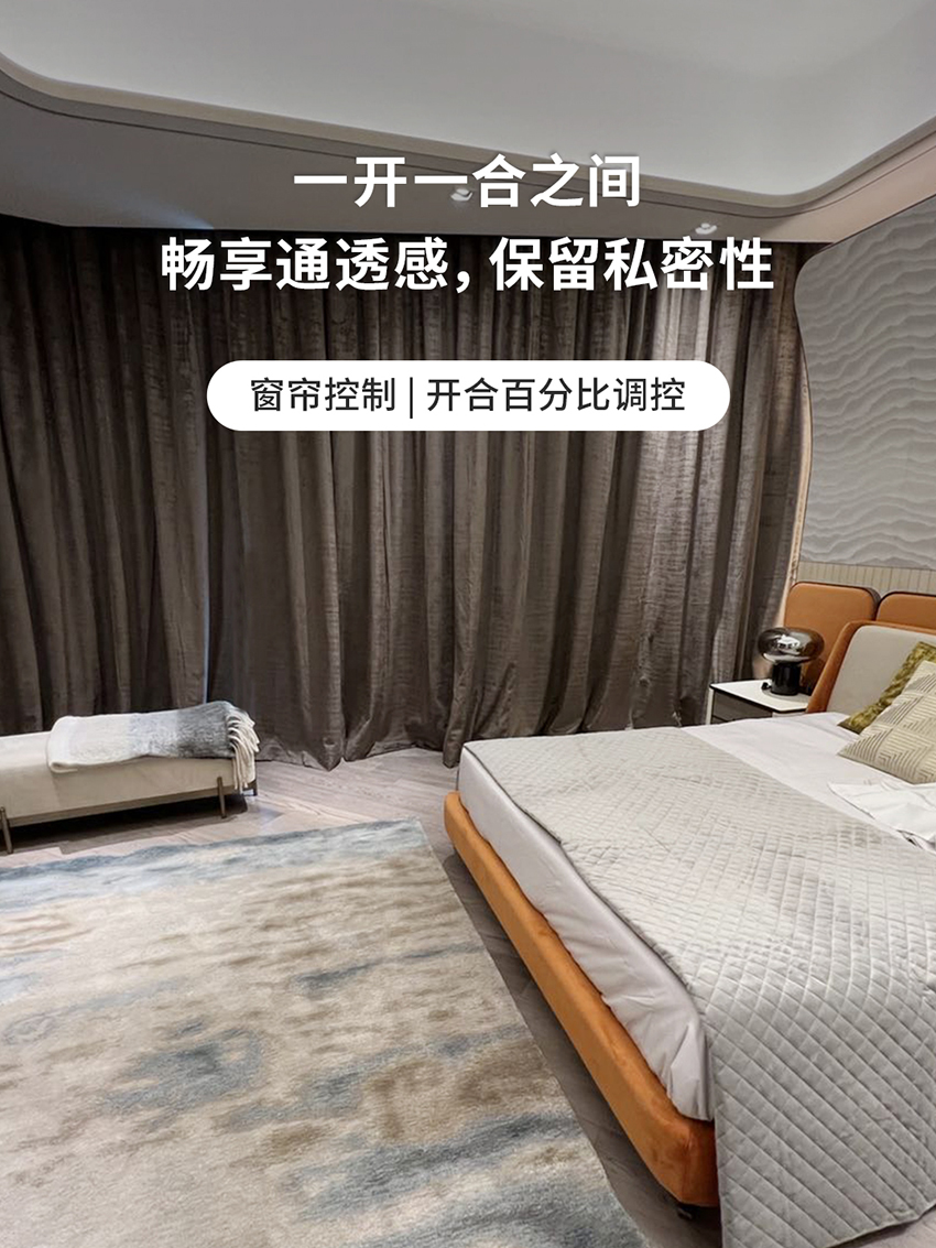 GVS為上源Le Pont打造的智能家居控制系統(tǒng) GVS為上源Le Pont打造的智能家居控制系統(tǒng)