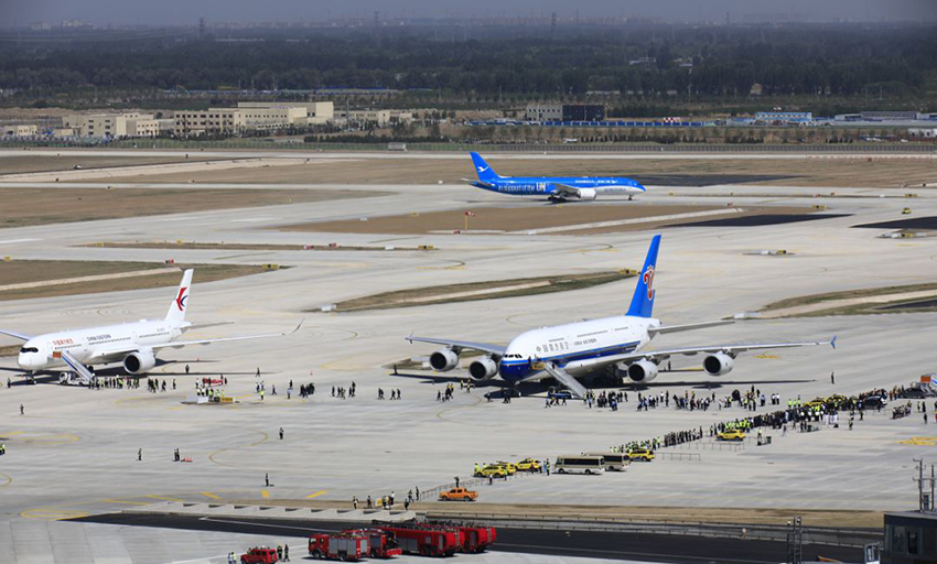 北京大興國際機場 北京大興國際機場