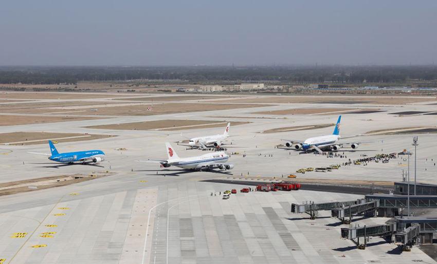 北京大興國際機場 北京大興國際機場