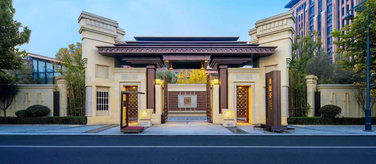 西安新興溫德姆花園酒店 西安新興溫德姆花園酒店